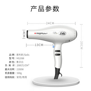 京东自营家用大功率静音恒温负离子电吹风