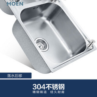 摩恩（MOEN）厨房水槽双槽套装拉丝面304不锈钢820mm水池洗菜盆配铜净铅水龙头冷热28117sl+77111EC