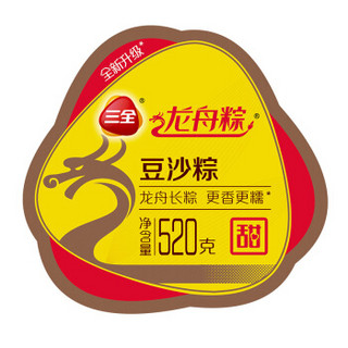 三全 网兜粽子 豆沙口味 520g （8个）