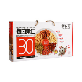 新农哥 每日坚果 零食礼盒 每日果仁1-红枣核桃坚果仁 900g