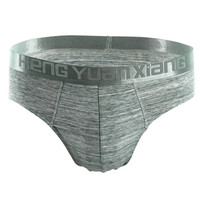 恒源祥 男士内裤 男士三角裤内裤彩棉时尚中腰裤头4条混色礼盒装 组合一 H022 180(XXL) (灰色、XXL、三角裤、棉质)