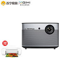 XGIMI 极米 H2i 投影仪