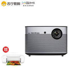 极米投影 XGIMI XGIMI 极米 H2i 投影仪