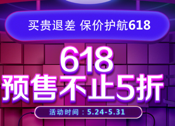苏宁易购 西门子旗舰店年中大促 618预售专场