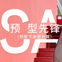 促销活动：京东 Onitsuka Tiger旗舰店 618预售会场