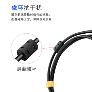 晶华（JH）USB延长线公对母 USB2.0数据线加长线 U盘鼠标键盘网卡读卡器延长线 1.8米黑色0320