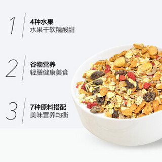 瑞典（AXA）进口水果麦片即食早餐冲饮谷物 47%浆果水果燕麦片725g