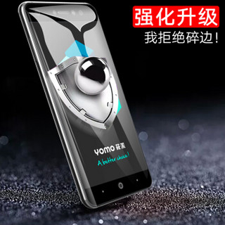YOMO 360手机N5s钢化膜 手机贴膜 保护膜 全屏覆盖防爆玻璃贴膜 全屏幕覆盖-黑色两片装