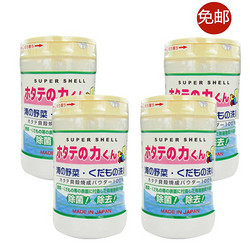 日本汉方 贝壳蔬果除菌粉 90g*4