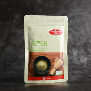 Bakerdream 百钻 抹茶粉80g食用绿茶粉甜品慕斯蛋糕提拉米苏材料奶茶店烘焙原料