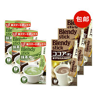 【免邮】AGF Blendy宇治抹茶奶茶咖啡粉7p*3包+欧蕾可可牛奶咖啡 7p*3包