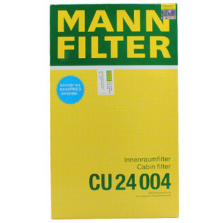 曼牌滤清器 曼牌(MANNFILTER)空调滤清器CU24004(现代ix35/途胜/进口起亚狮跑II)厂家直发