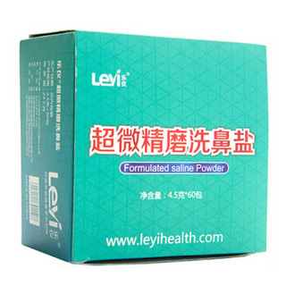 Leyi 乐仪 洗鼻盐成人儿童生理盐水洗鼻器专用精磨盐洗鼻剂无碘盐 鼻腔清洁用品4.5g*60包 通用款