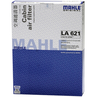 MAHLE 马勒 高风量空调滤芯滤清LA621(适用明锐14前/CC/速腾/迈腾途观/高6/Q3