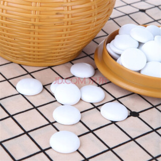 华圣 围棋五子棋套装361颗 仿竹编塑料棋罐皮革类桌面游戏 赠入门书