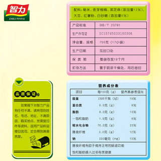 ZHILI 智力 手磨黑芝麻糊700g(内含17小包）不添加白砂糖 五谷杂粮代餐粉营养早餐糊