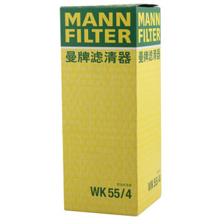 曼牌滤清器 曼牌(MANNFILTER)燃油滤清器/汽油滤芯/汽油滤清器WK55/4(名爵5/荣威350/荣威550混动)