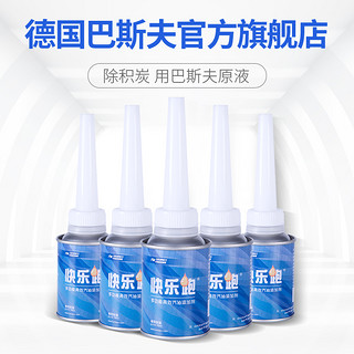 快乐跑 keropur-100ML 添加剂