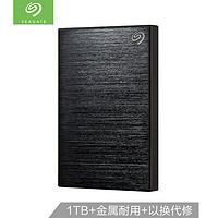 SEAGATE 希捷 新睿品 铭系列 1TB USB3.0 移动硬盘