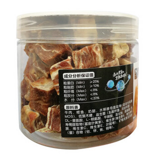 黑鼻头狗零食 宠物狗零食 黑鼻头实粒派 牛肉芝士 180g