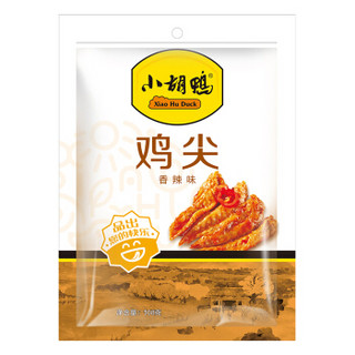 小胡鸭 香辣鸡翅尖108g卤味熟食鸡翅中鸡肉类肉干休闲食品小吃零食特产