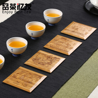 品茶忆友 方形杯垫 竹制茶杯垫茶托 功夫茶具配件 一盒四只