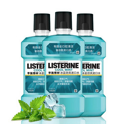 LISTERINE 李施德林 冰蓝口味 漱口水 500ml*3瓶装