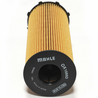 马勒（MAHLE）机油滤清器/机滤OX1088D（奥迪A4(B6)2.7T/3.0T/A6L(C6)2.7T）厂家直发