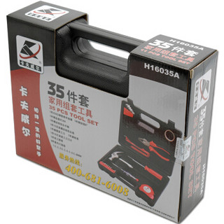 卡夫威尔 工具箱 工具套装 35件套 H16035A