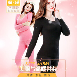 Langsha 浪莎 秋衣秋裤女莫代尔棉薄款秋冬季美体显瘦保暖内衣套装打底衫肤色