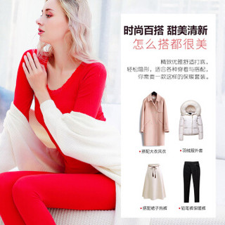 Langsha 浪莎 秋衣秋裤女莫代尔棉薄款秋冬季美体显瘦保暖内衣套装打底衫肤色