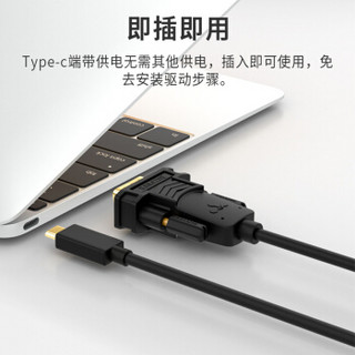 山泽(SAMZHE)Type-C转VGA转换线 USB-C转vga转接器 苹果MacBook连接电视投影仪数据线3米 黑色 TPC-VG30