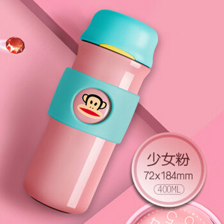 PAUL FRANK 大嘴猴 PFD001 304不锈钢保温杯 400ml 粉色