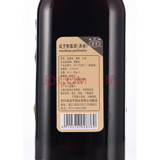 Xianheng 咸亨 御雕 黑标陈酿 半甜型 绍兴黄酒 500ml*12瓶 整箱装