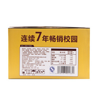 麻辣王子 休闲零食 食品辣条礼盒装皇冠面筋1220g