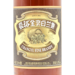 CHANGYU 张裕 金奖白兰地酒38度700ml 单瓶装 洋酒 700mL 1瓶