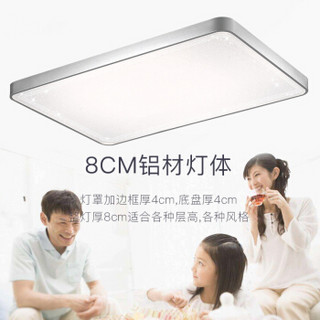 sdhouseware/首度 LED吸顶灯 吸顶灯 银色 36W