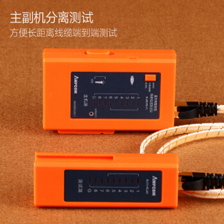 安普康（AMPCOM）网络测试仪RJ45/RJ11 网线电话线测线仪 无需电池USB多电源供电 橙色智能型 AMORZRJ4511