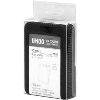 优和（UHOO） 商务证件卡套 竖式 6个/盒 员工胸牌厂牌工作证 黑色 6634