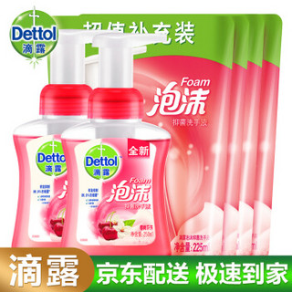 滴露Dettol 樱桃芬芳泡沫抑菌洗手液套装（250ml瓶装*2瓶+225ml补充装*4袋）