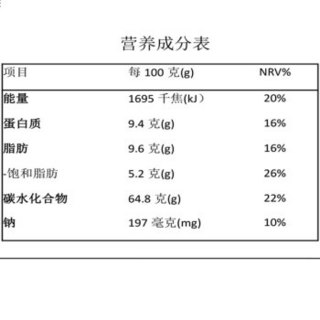 德国进口Bruggen 博根草莓酸奶球水果燕麦片500g冲饮美味早餐