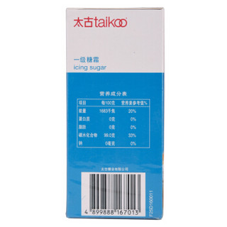 taikoo 太古 —级糖霜454g 白糖粉细砂糖 食糖 蛋糕用糖烘焙家用原料 烹饪调味