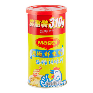 Maggi 美极 鲜鸡粉310g 罐炒菜煲汤提鲜鸡粉调味料味精鸡精