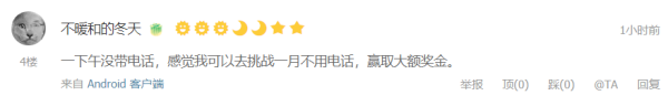 超贝小夜灯、男士运动上衣、kindle保护套等