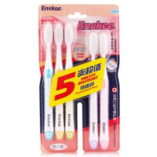 樱之洁(Enskee)纤细炭丝牙刷5+3促销装NO.911（纳米柔丝5支旧款与纤细炭丝新款更替中）