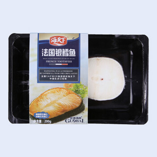 海天下 冷冻法国银鳕鱼 200g （南极犬牙鱼）1-2片 盒装   烧烤食材 自营海鲜水产