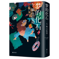 获奖名单公布：京东 图书超品日 百万图书