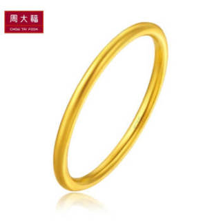 周大福(CHOW TAI FOOK)简约至上 婚嫁 足金黄金戒指 F217482 68 10号 约1.7克