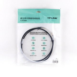 TP-LINK TL-EC5e00-1(黑) 超五类非屏蔽网络跳线 工程级CAT5e类网线 1米纯铜 黑色