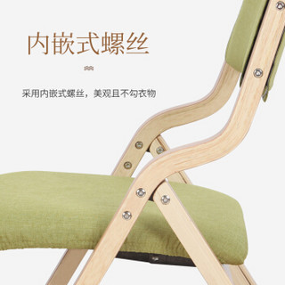 美达斯 椅子 可拆洗实木折叠餐桌椅 午休椅子 办公家用电脑椅  人体工学凳子 草绿色